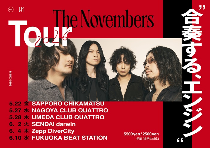 THE NOVEMBERS | 公演情報詳細 | 公演スケジュール | GIP